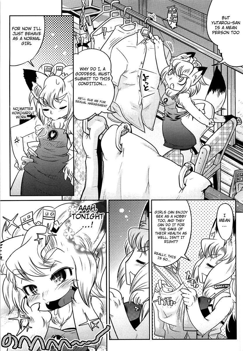Image #31