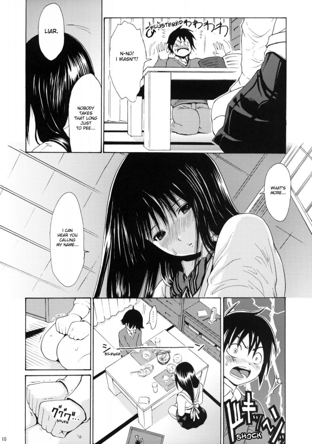 Image #7