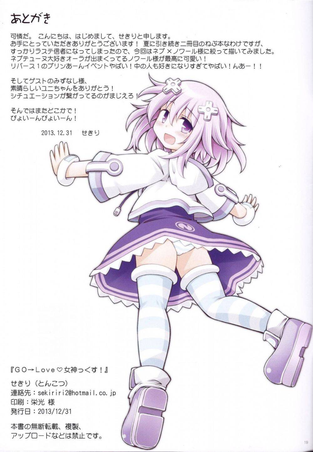 Image #19