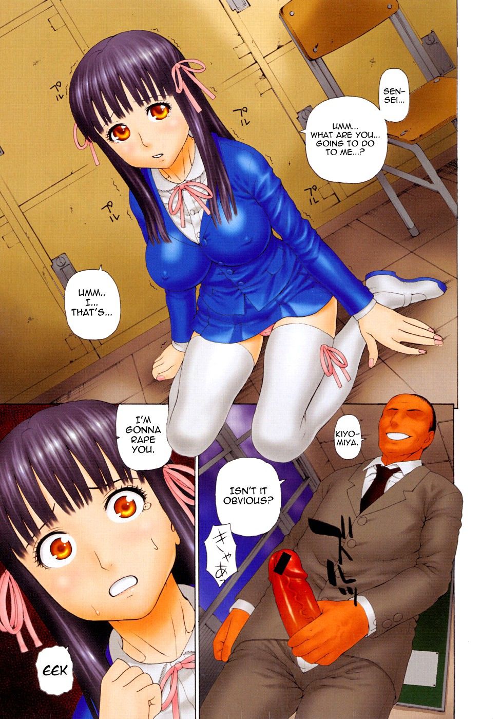 R*pe Educación - Galería Hentai