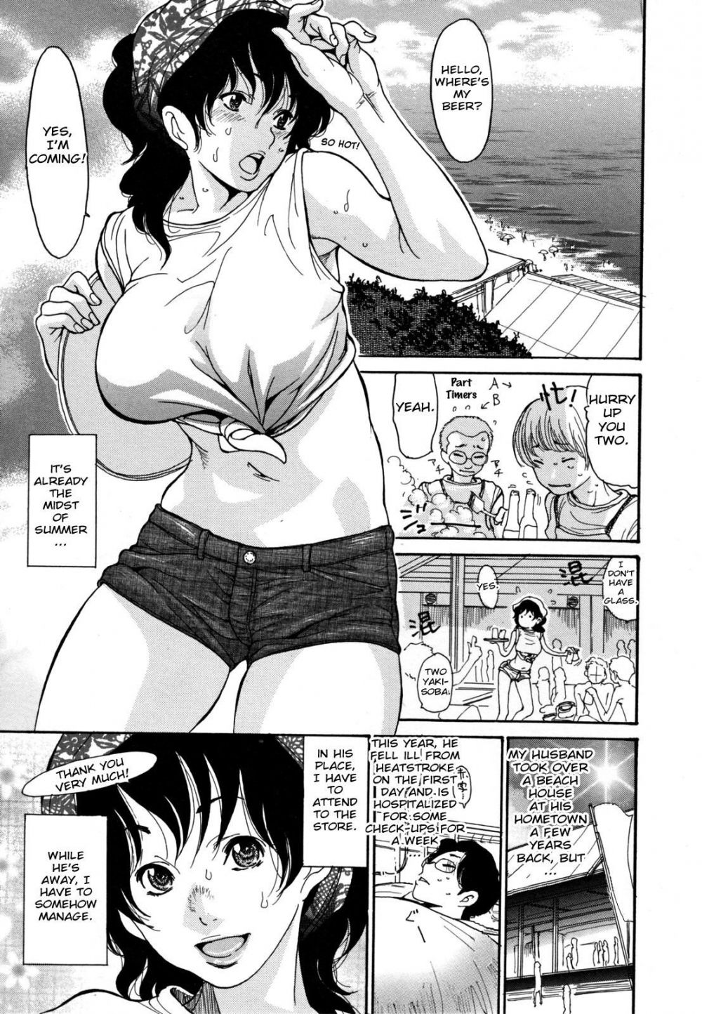 Umi No Yeah Ch. 1-4 - Galeria Hentai