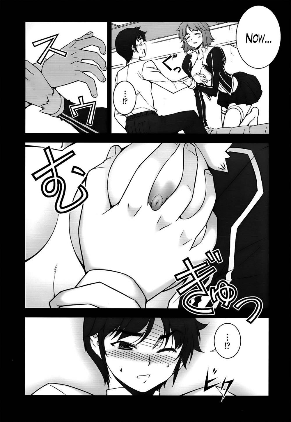 Image #7