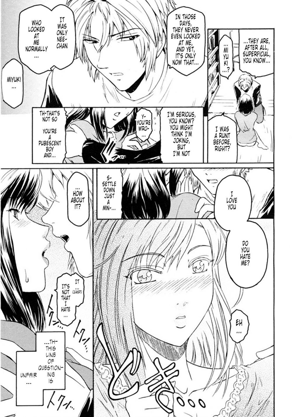 Image #12