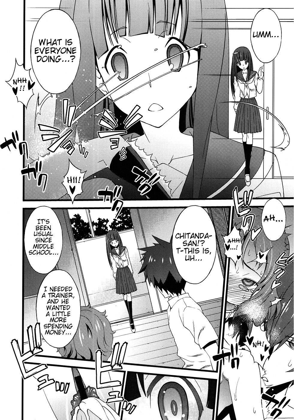 Image #14