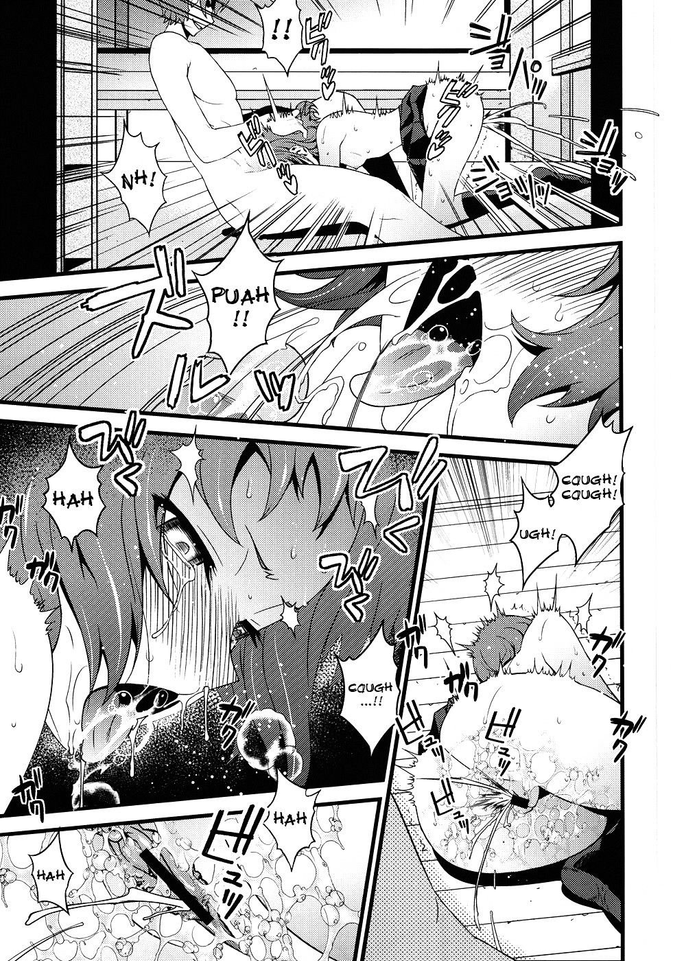 Image #7