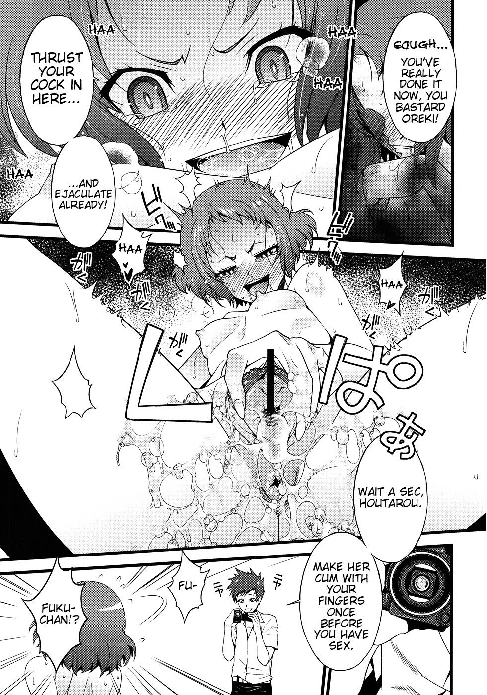 Image #8