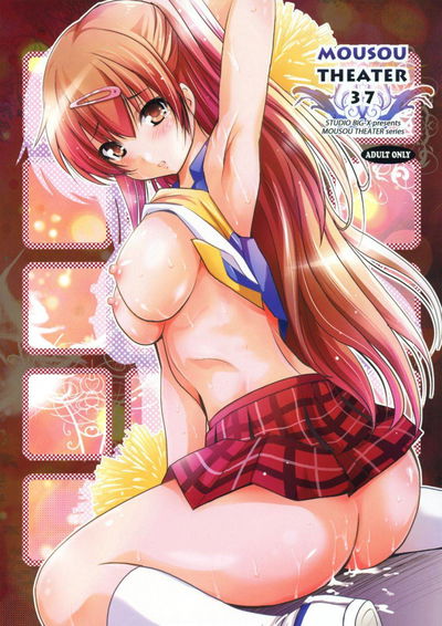 TEATRO MOUSOU 37 - Galeria Hentai