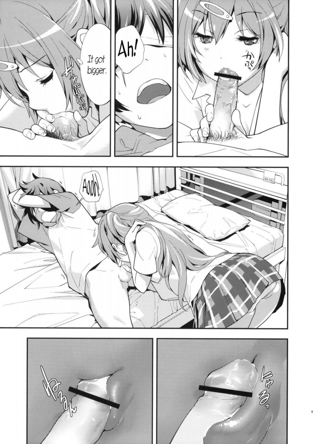 Image #10