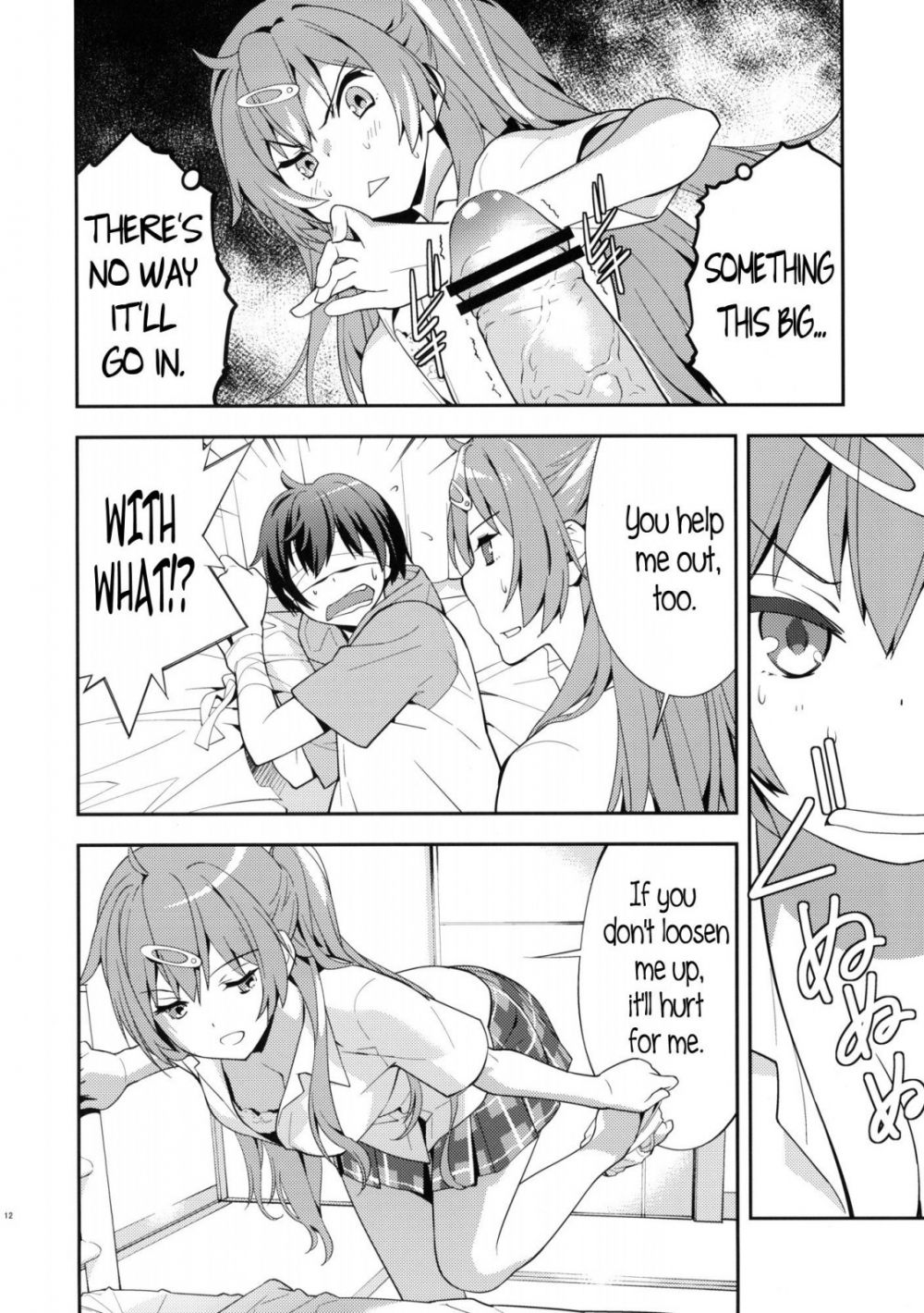 Image #13