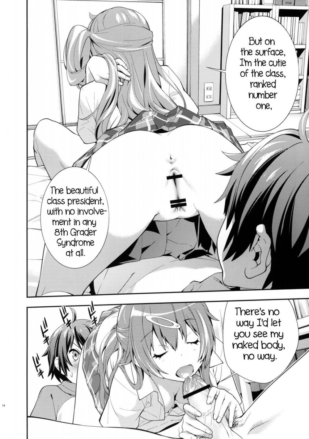 Image #15