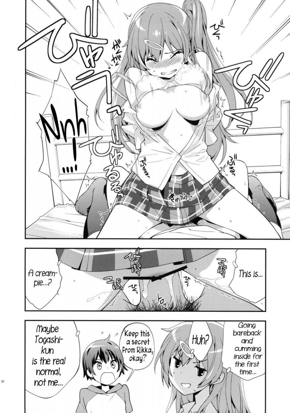 Image #21