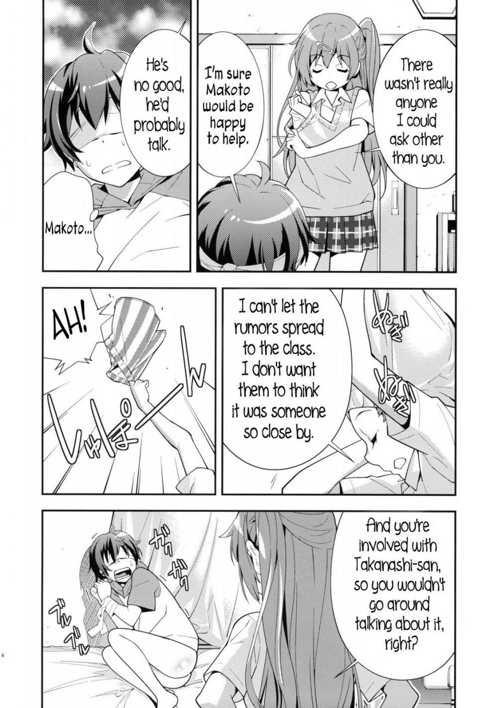 Image #7
