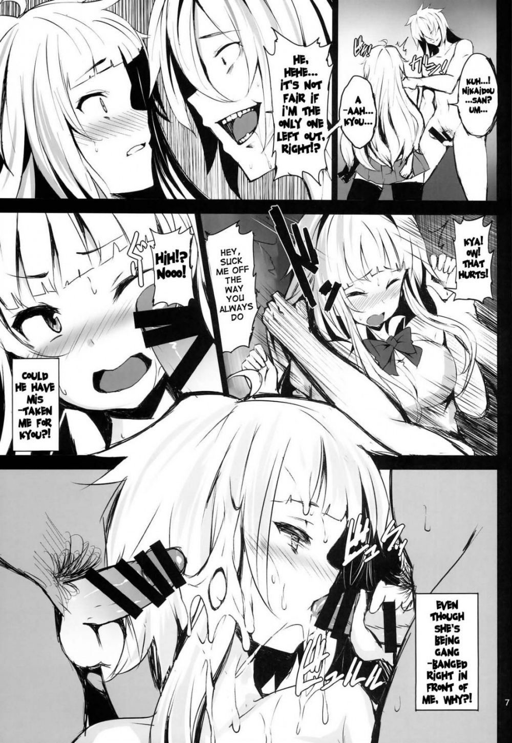 Image #6