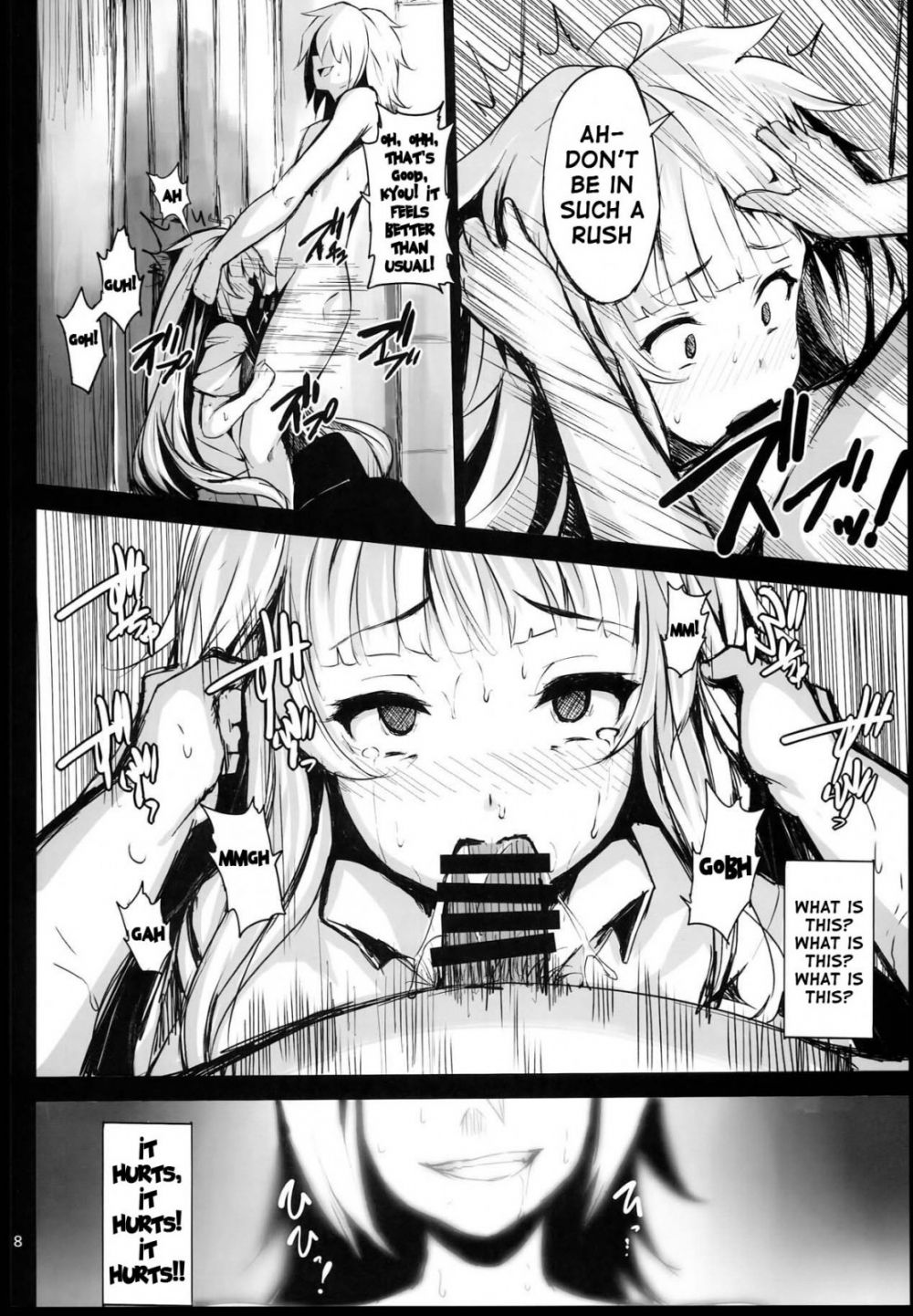 Image #7