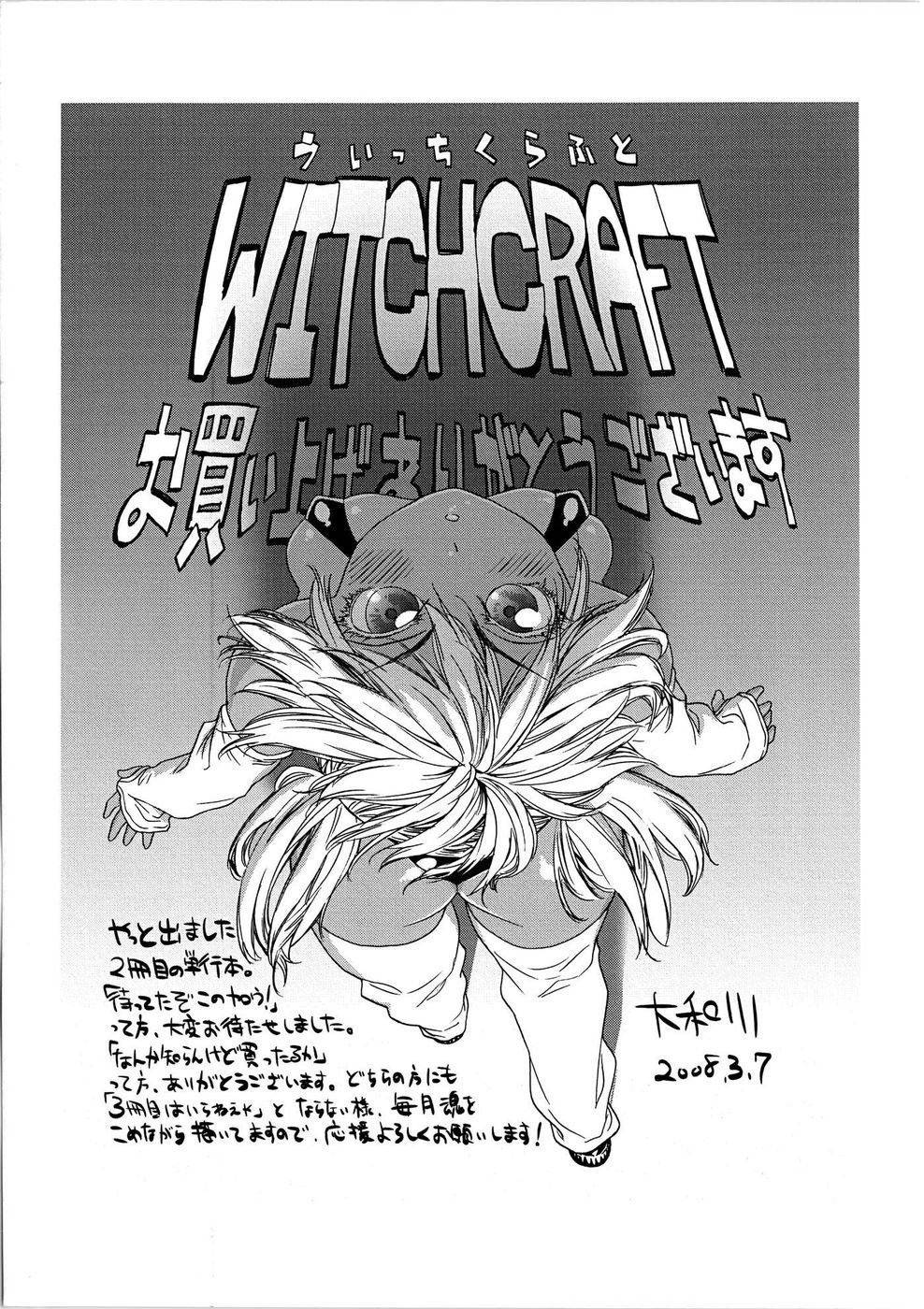 Image #7