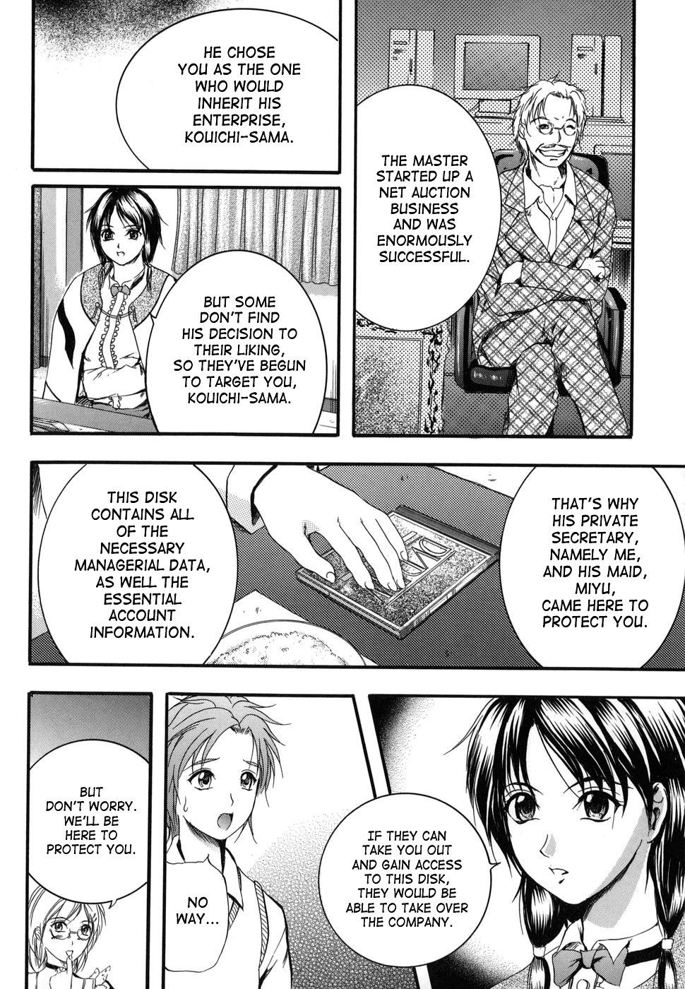 Image #12