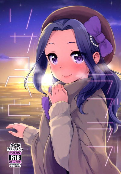 Risappe to Love Love - Galeria Hentai