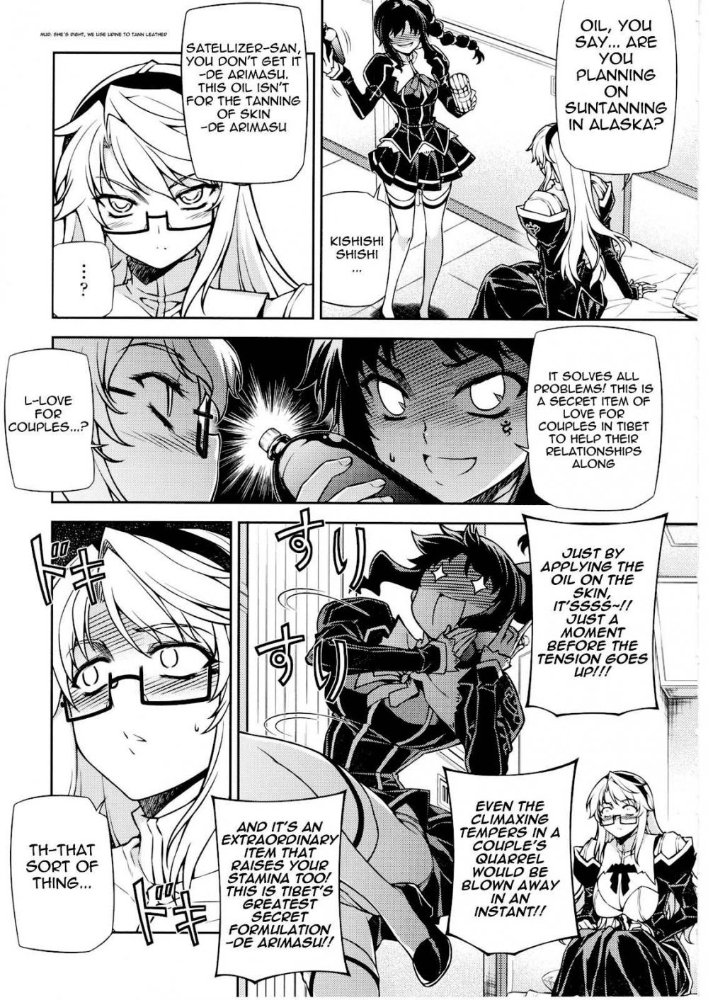 Image #11
