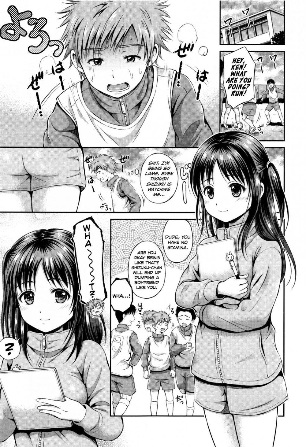 Image #23