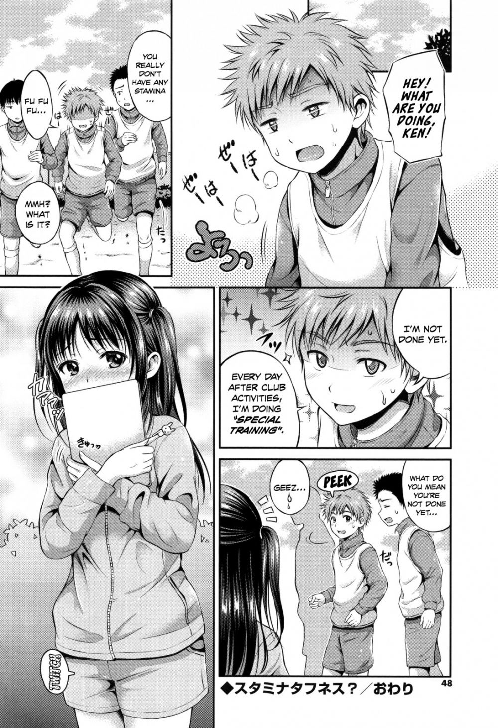 Image #46