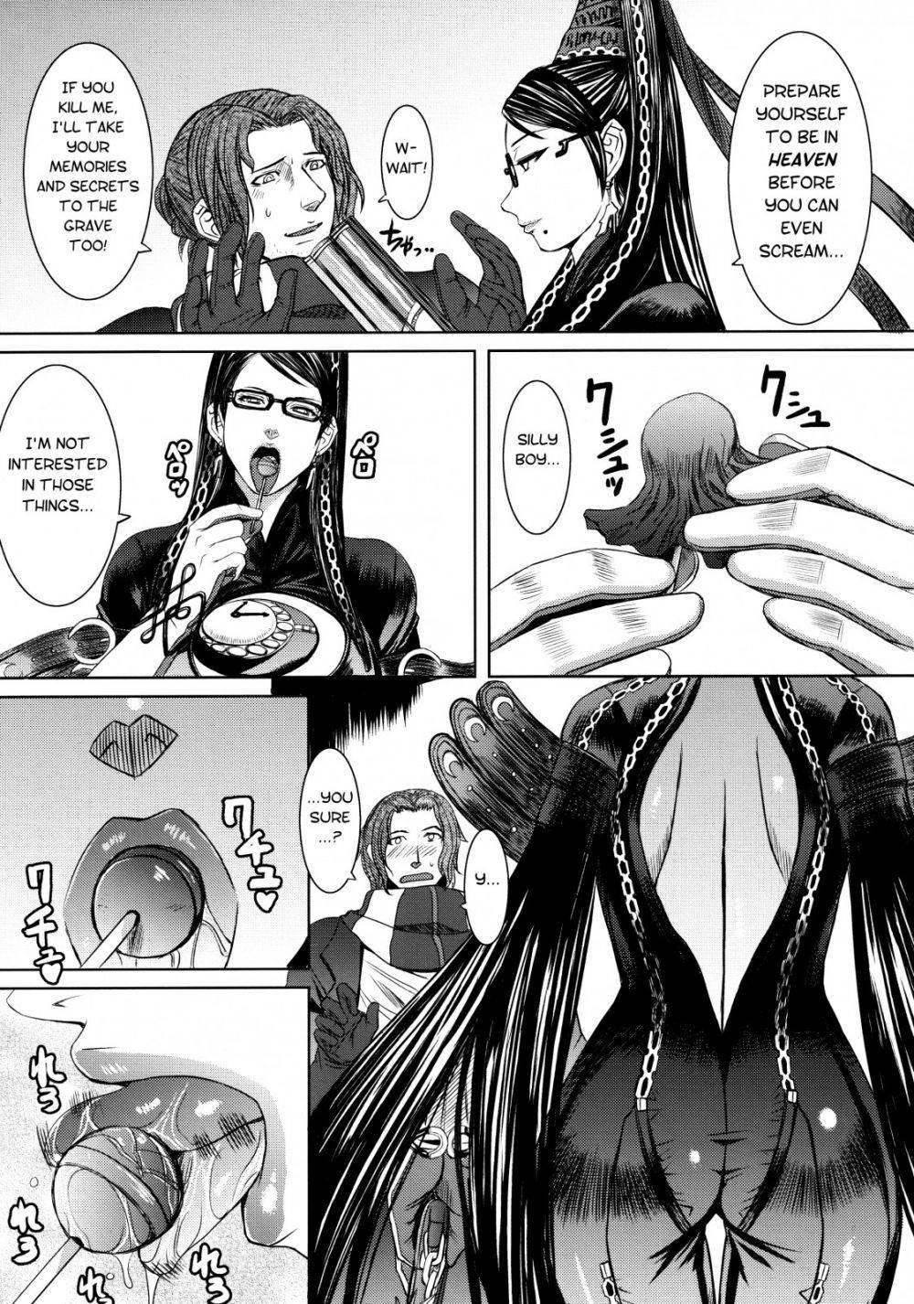 Image #5