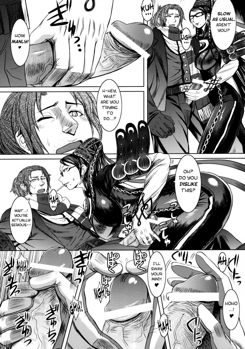 Image #7