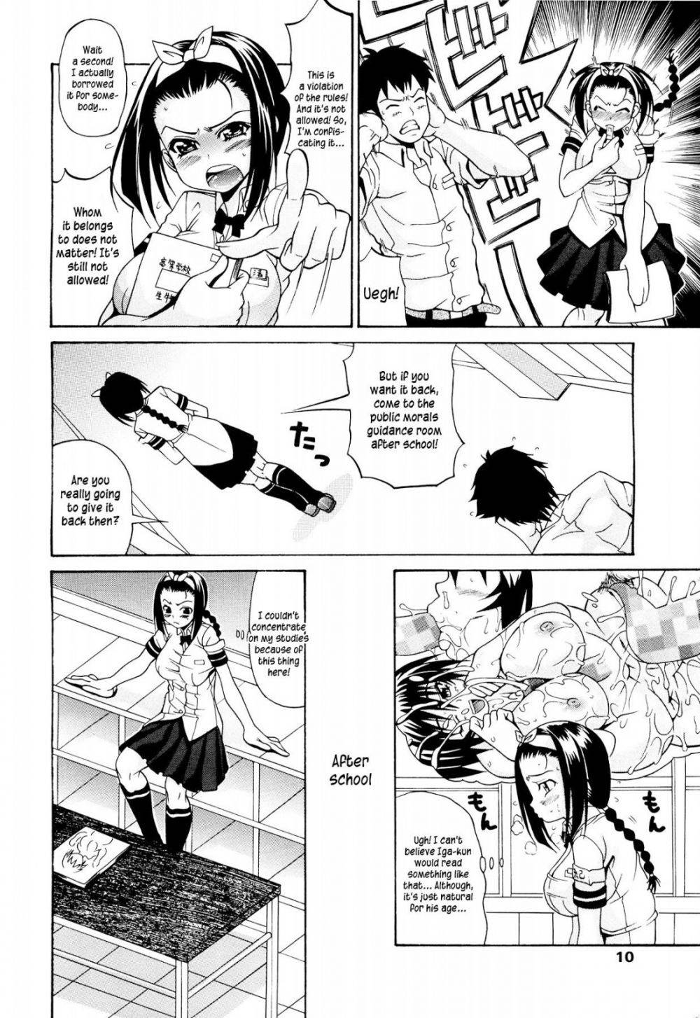 Image #10