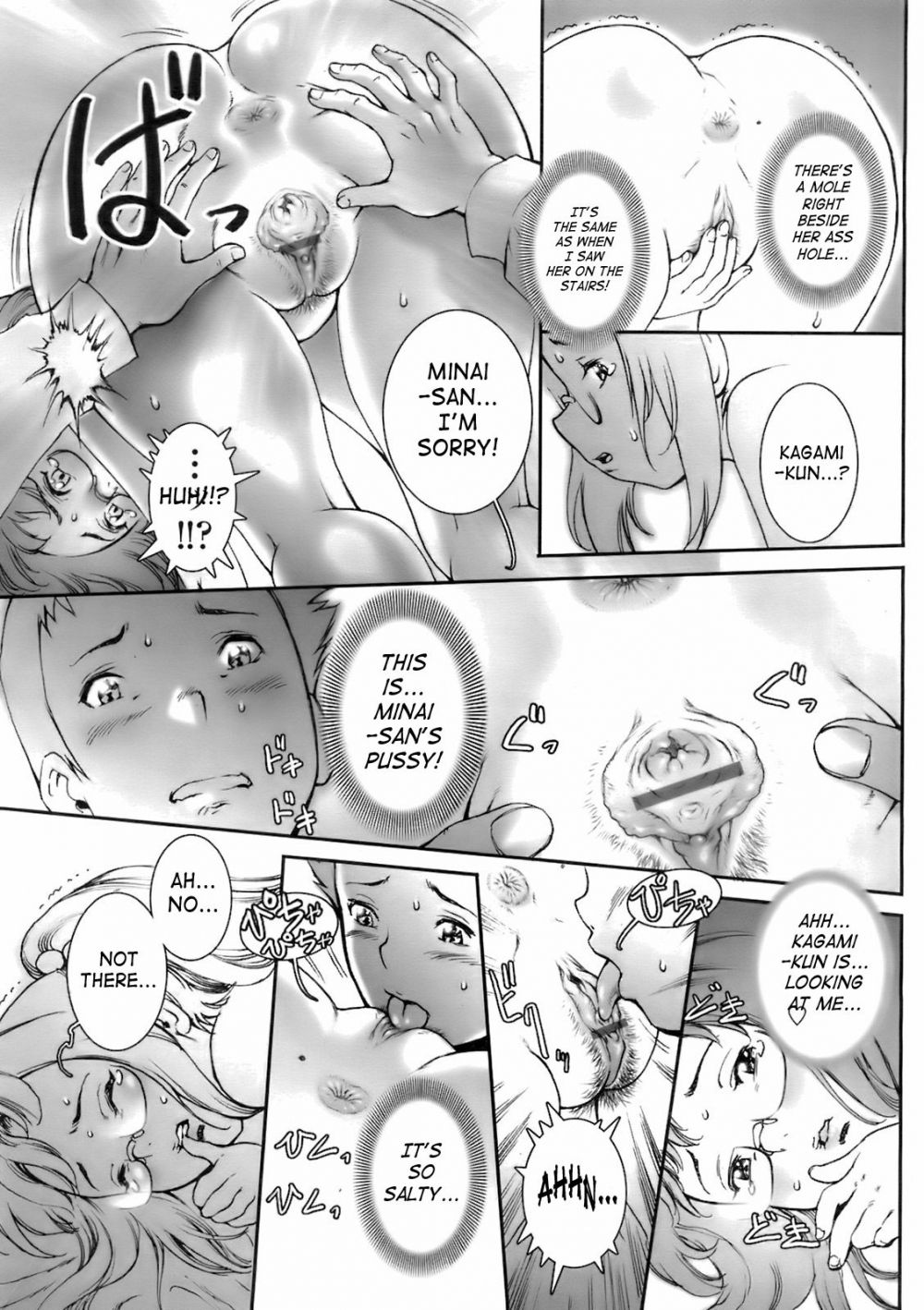 Image #21