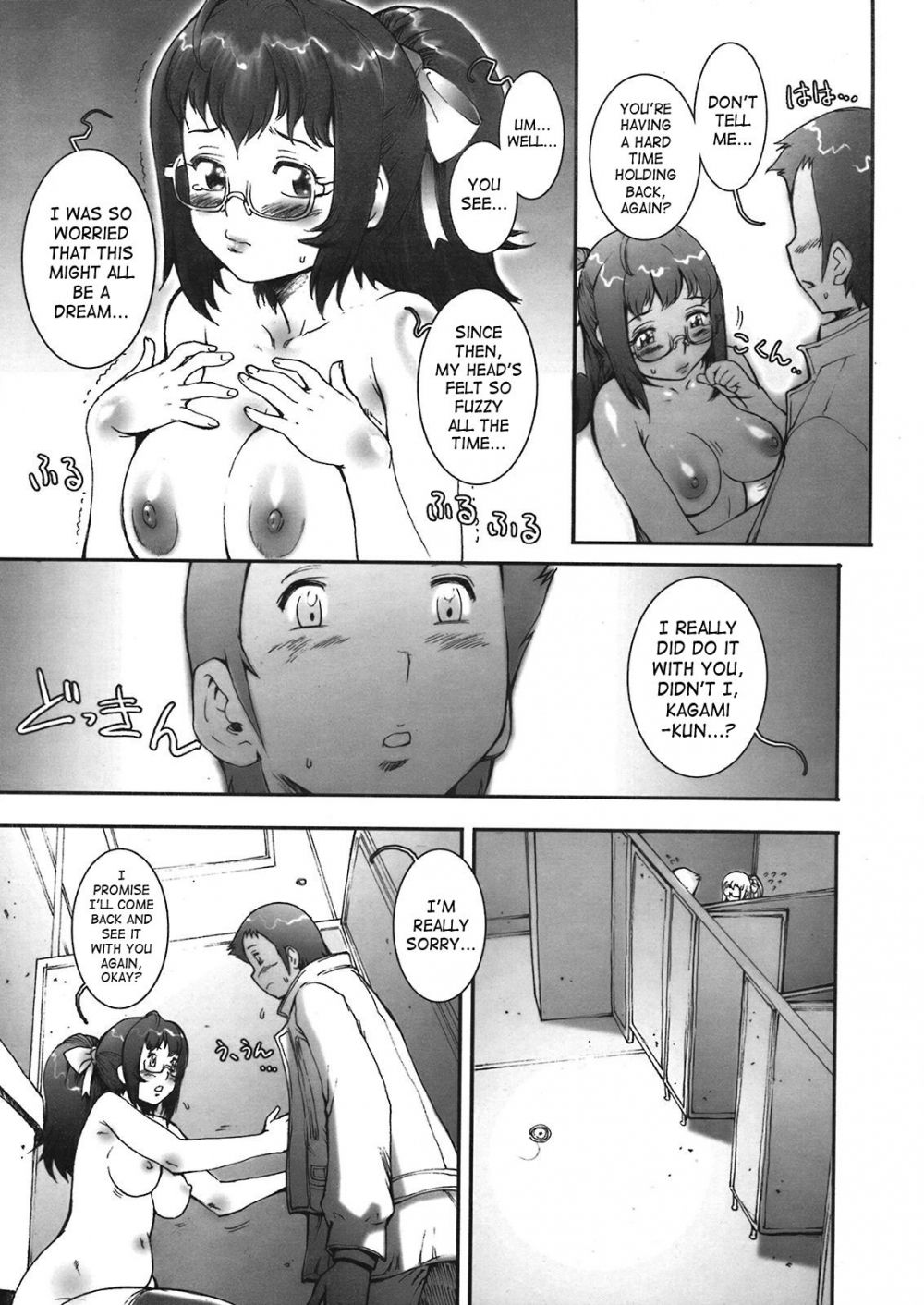 Image #43