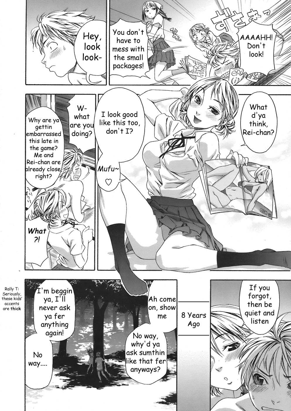 Image #17