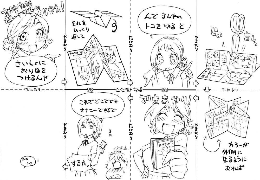Image #5