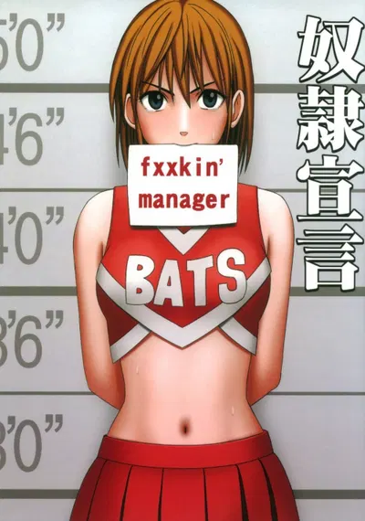 Proclamación de la esclavitud - Galería Hentai