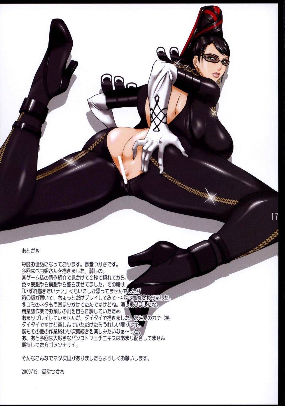 Image #15