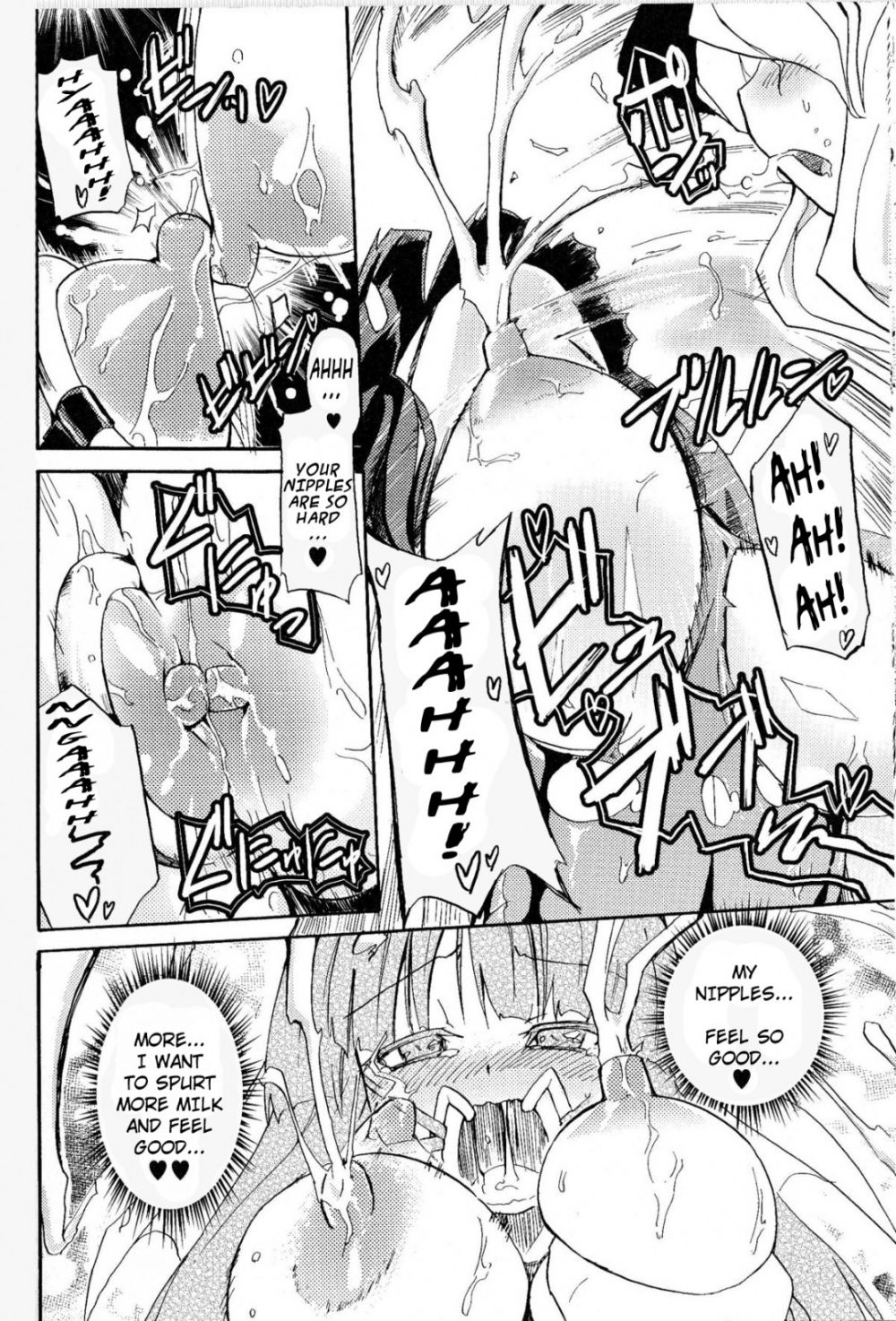 Image #20