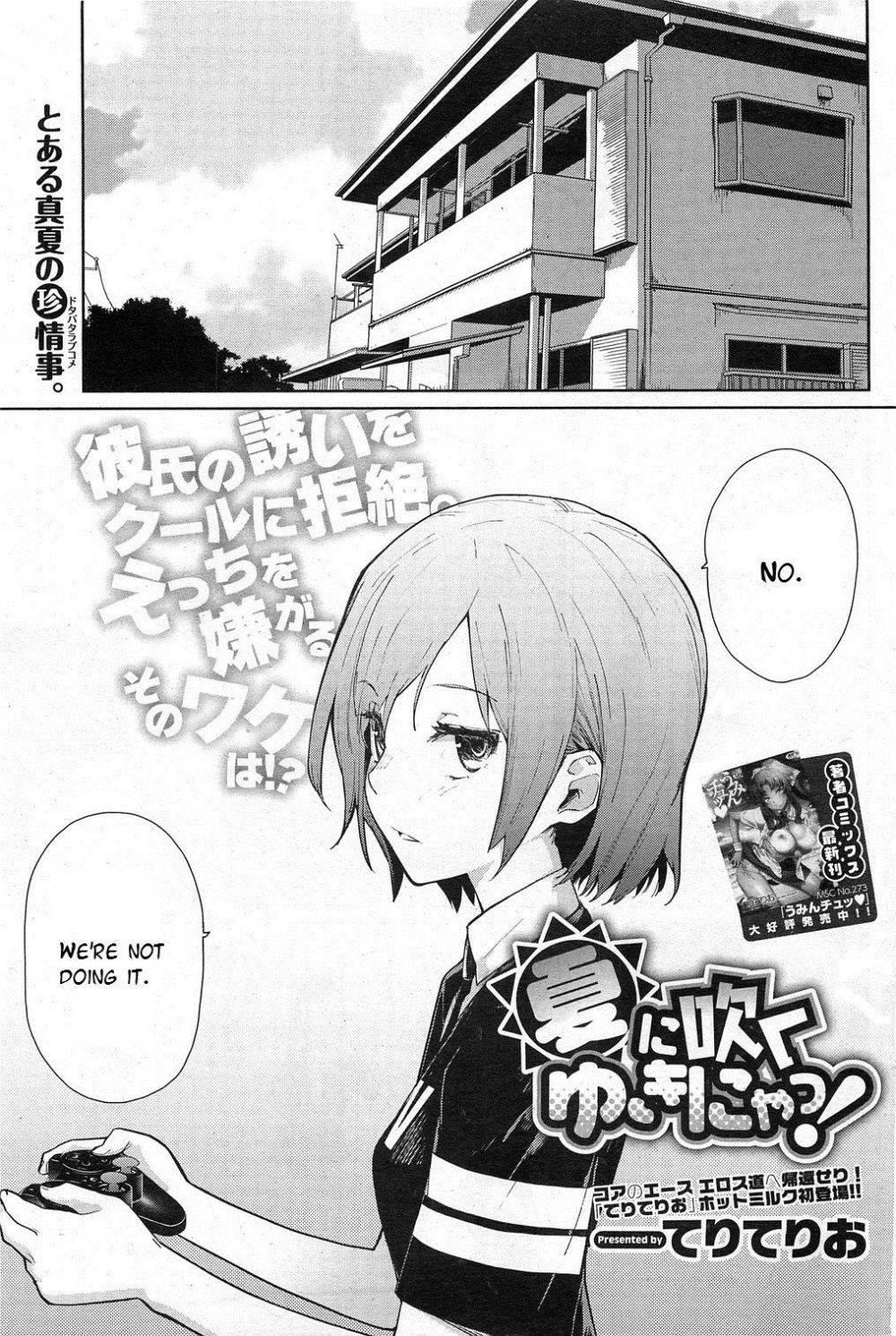 Yukinya Cap. 1-5 - Galería Hentai