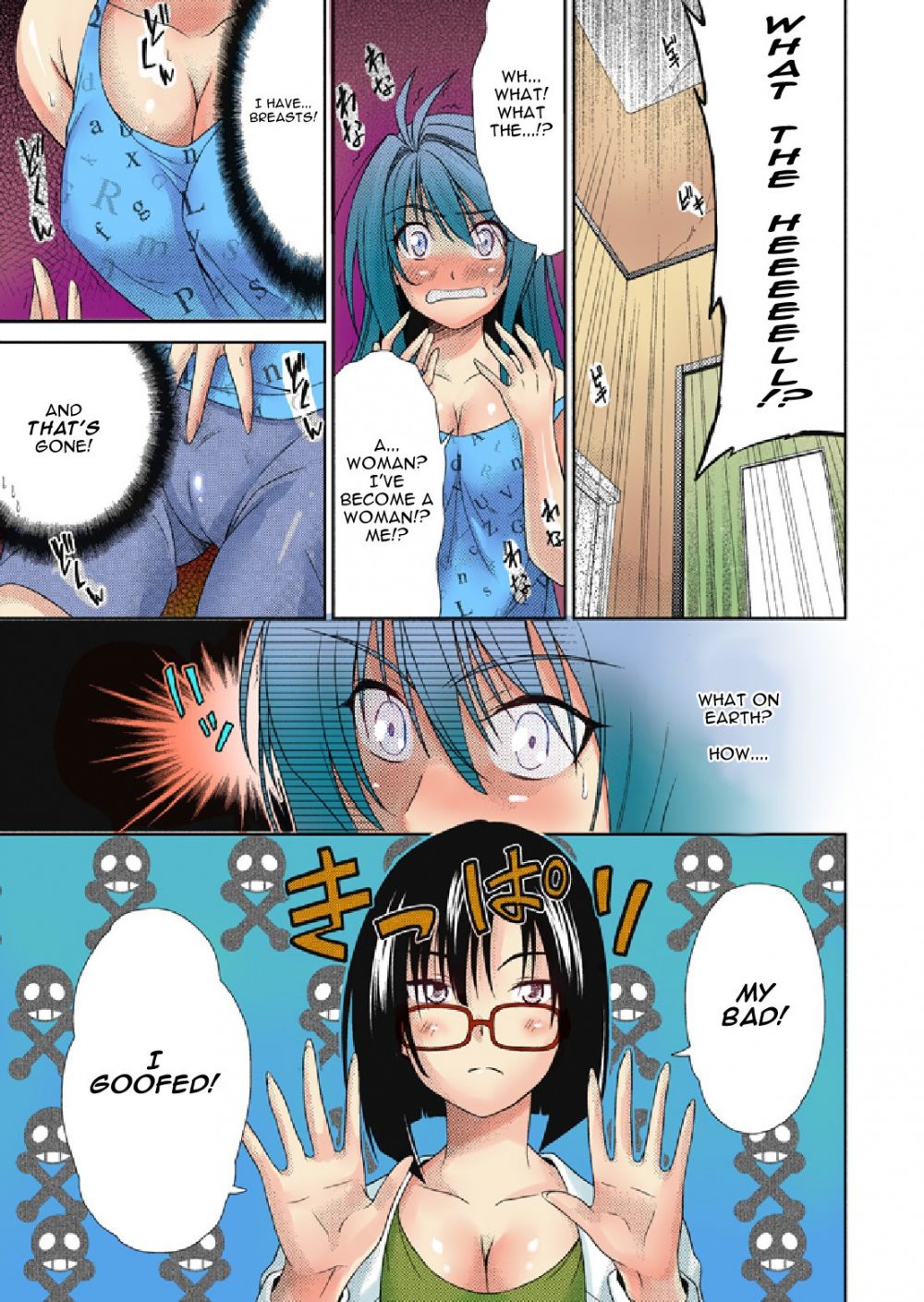 Image #5