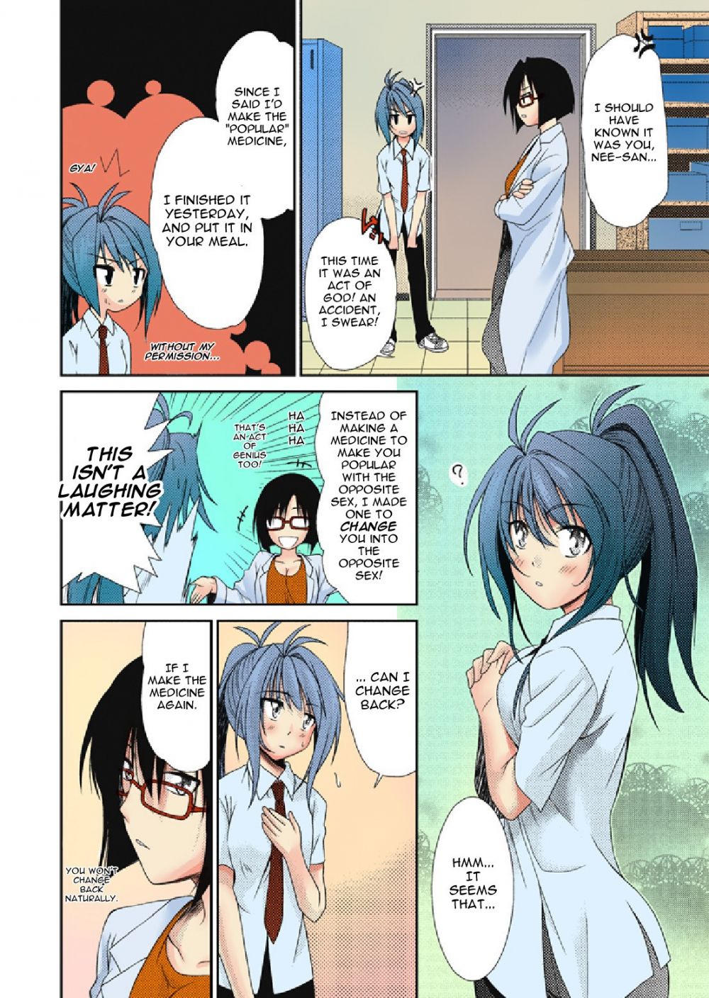Image #6