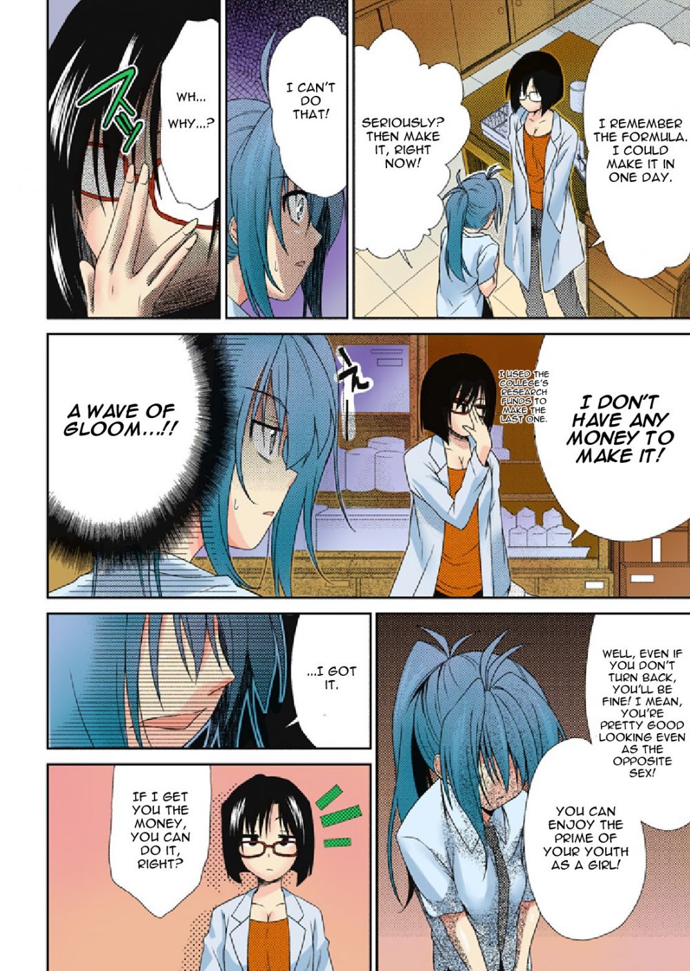 Image #7
