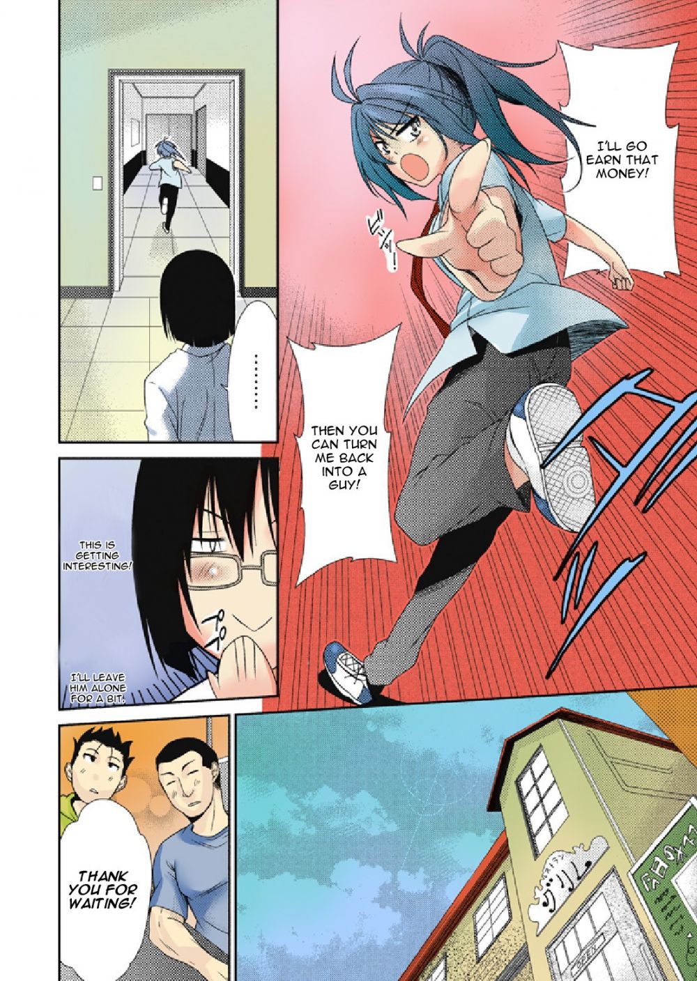 Image #8