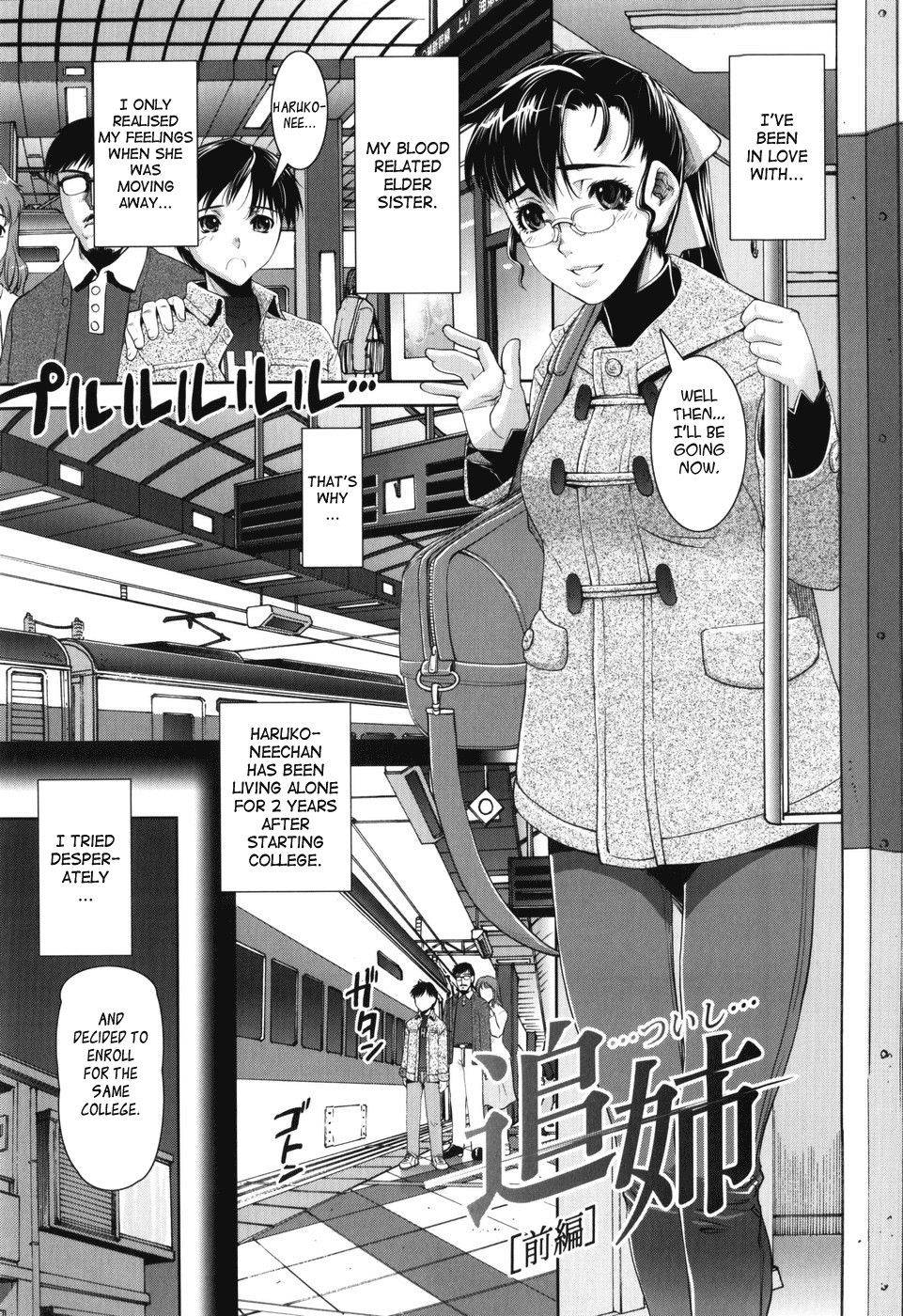 Tsuishi Onee-chan - Galeria Hentai