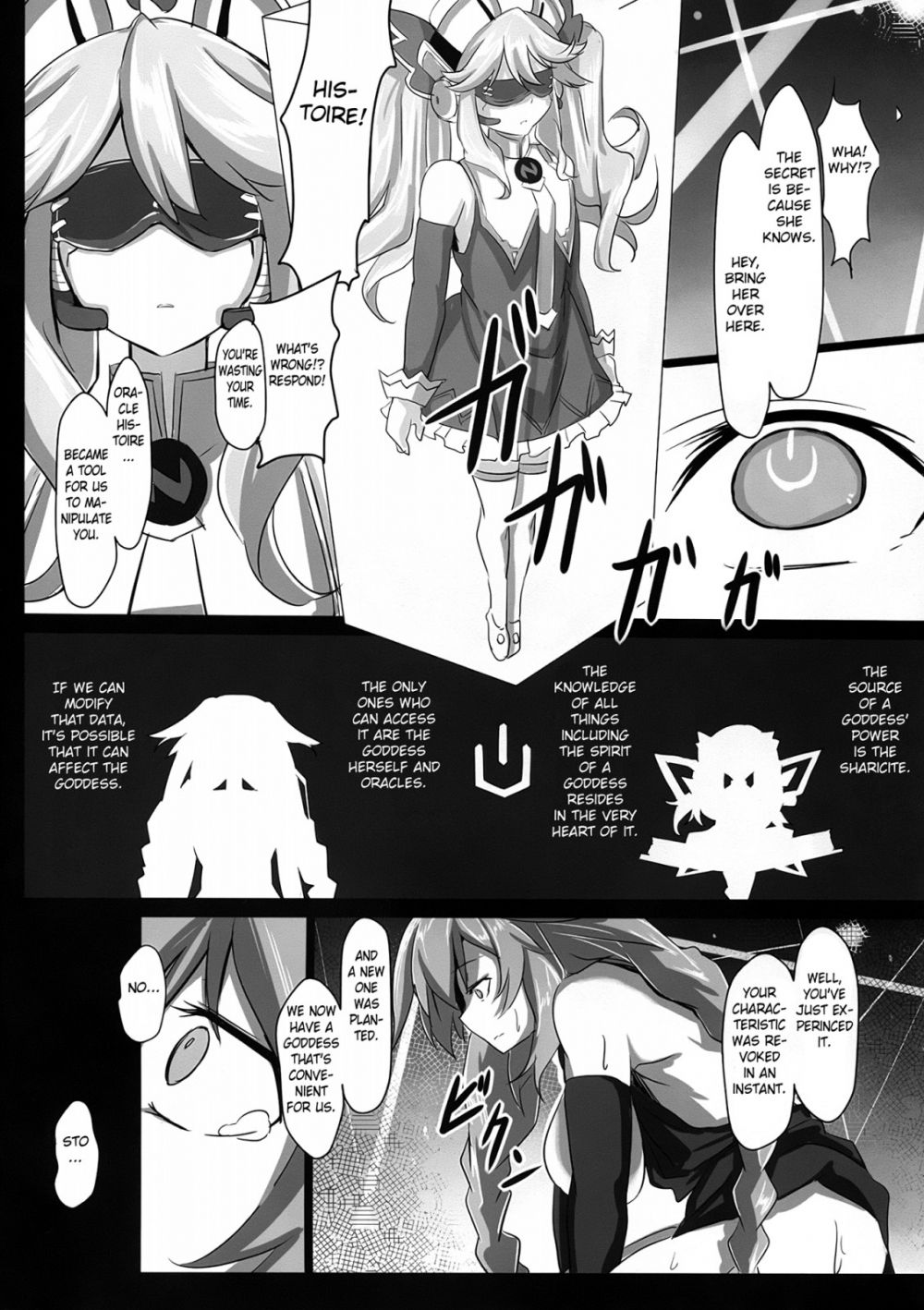 Image #15