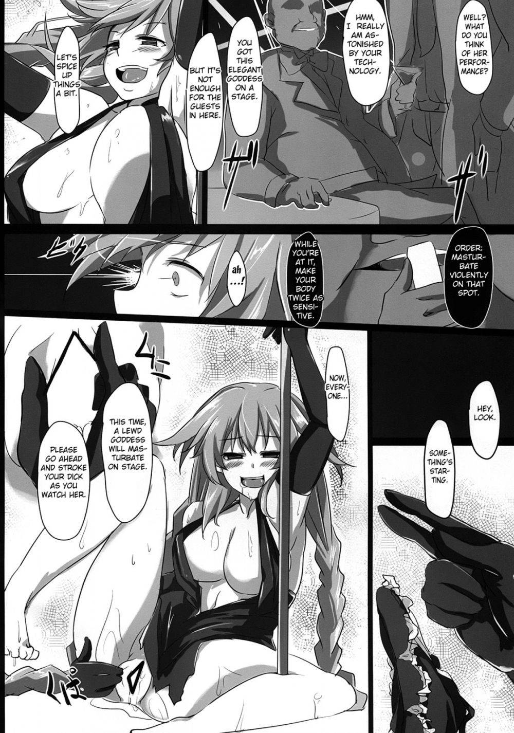 Image #5