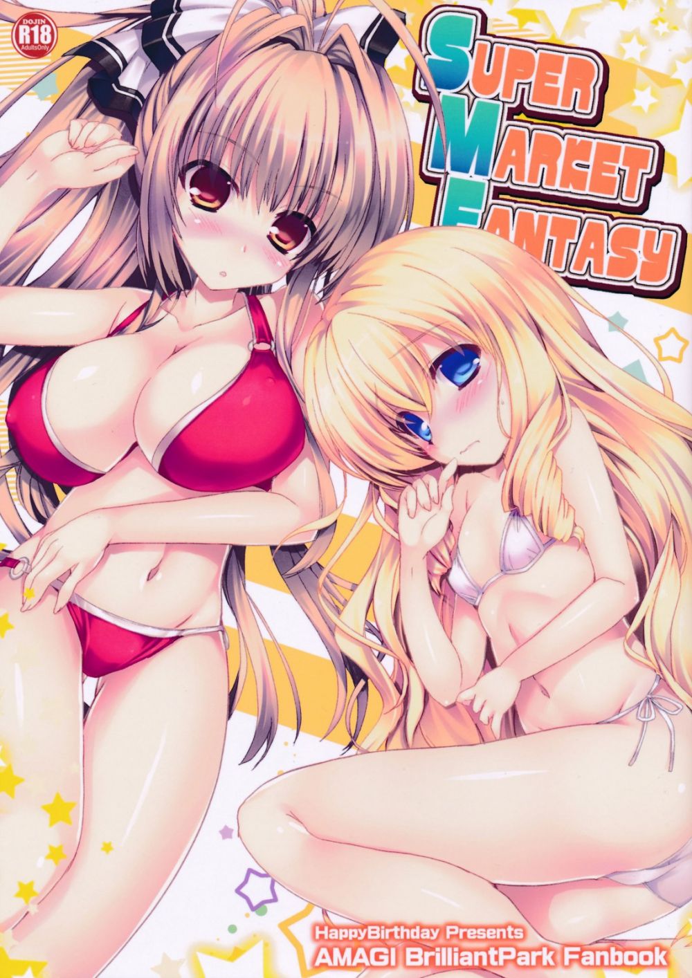 Fantasía de Supermercado - Galería Hentai