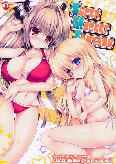 Fantasia de super mercado - Galeria Hentai