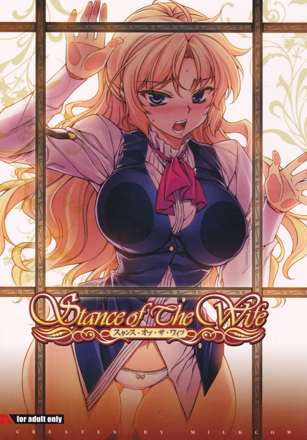 Postura de la esposa - Galería Hentai