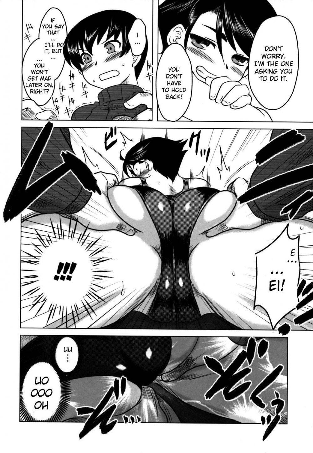 Image #42