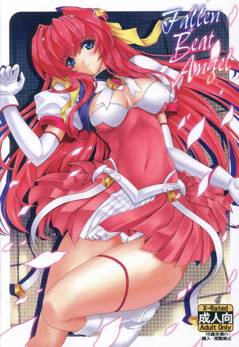 Anjo ca&iacute;do e derrotado - Galeria Hentai