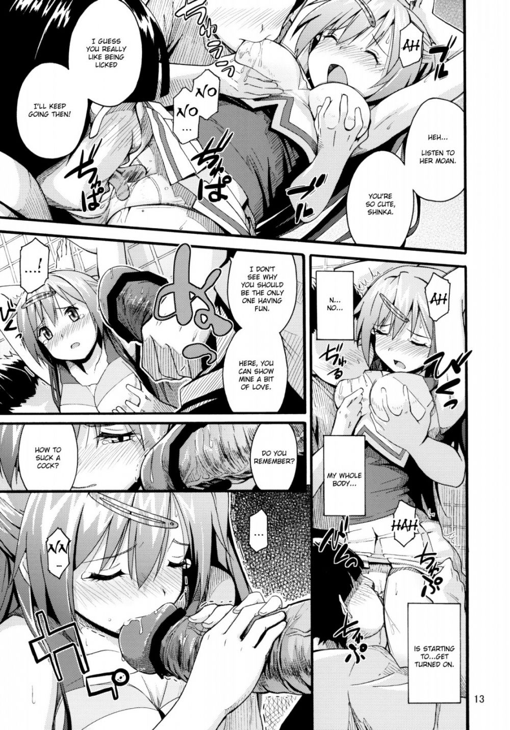 Image #12