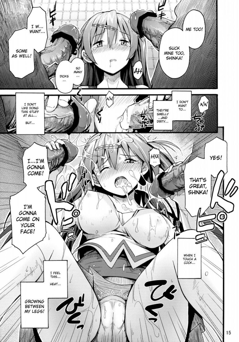 Image #14