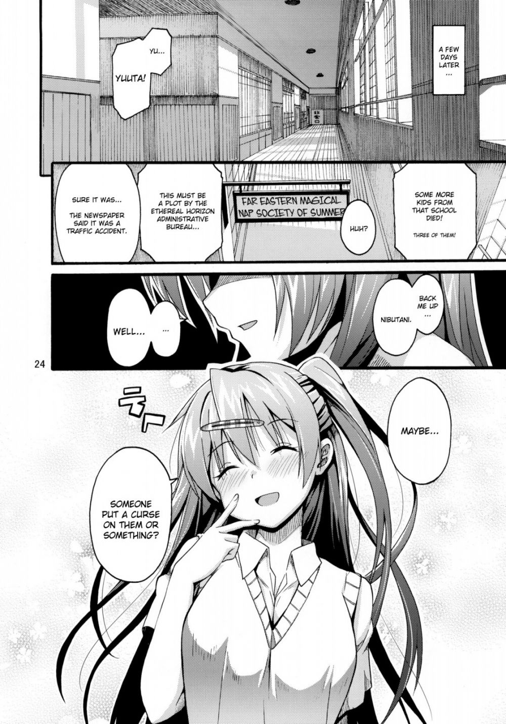 Image #23